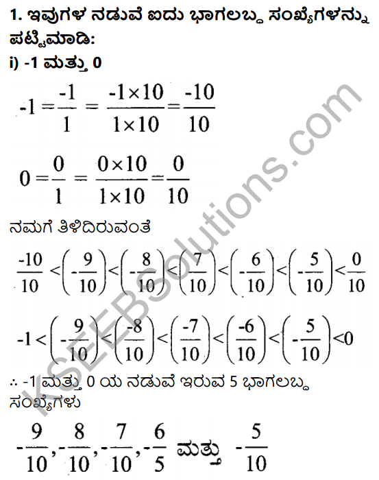 KSEEB Solutions for Class 7 Maths Chapter 9 Bhagalabdha Sankhyegalu Ex 9.1  - KSEEB Solutions