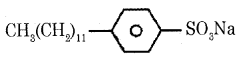 2nd PUC Chemistry Previous Year Question Paper March 2020 Q18(b)