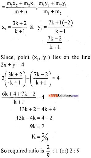 Kseeb Solutions For Class 10 Maths Chapter 7 Coordinate Geometry Ex 7 4 Kseeb Solutions