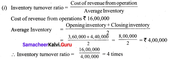 Tamil Nadu 12th Accountancy Model Question Paper 4 English Medium img 61